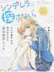 黑色五叶草漫画角色诺艾尔